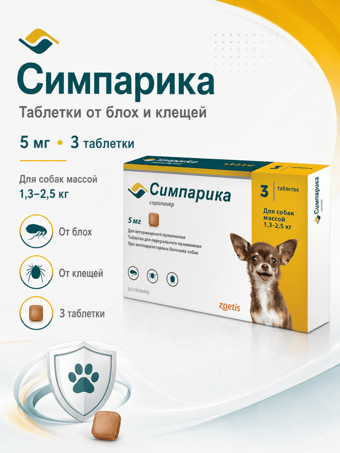 Simparica vazni 1,3–2,5 kg bo‘lgan itlar uchun burga va kanalarga qarshi chaynaydigan tabletka, sarolaner 5 mg - 1 dona