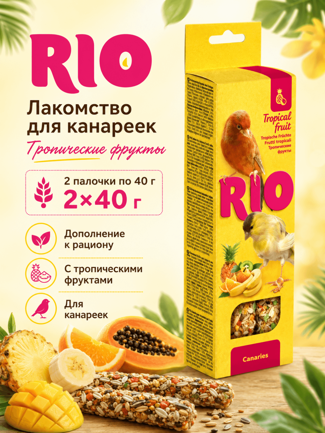 RIO kanareykalar uchun tropik mevali tayoqchalar, 2 × 40 g - 1 dona