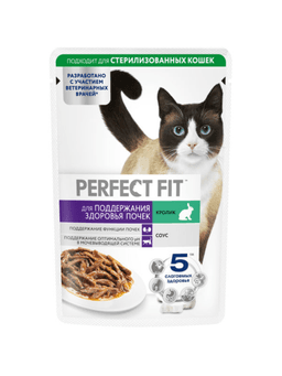 Perfect Fit влажный корм для стерилизованных кошек для поддержания здоровья почек, с кроликом в соусе-1