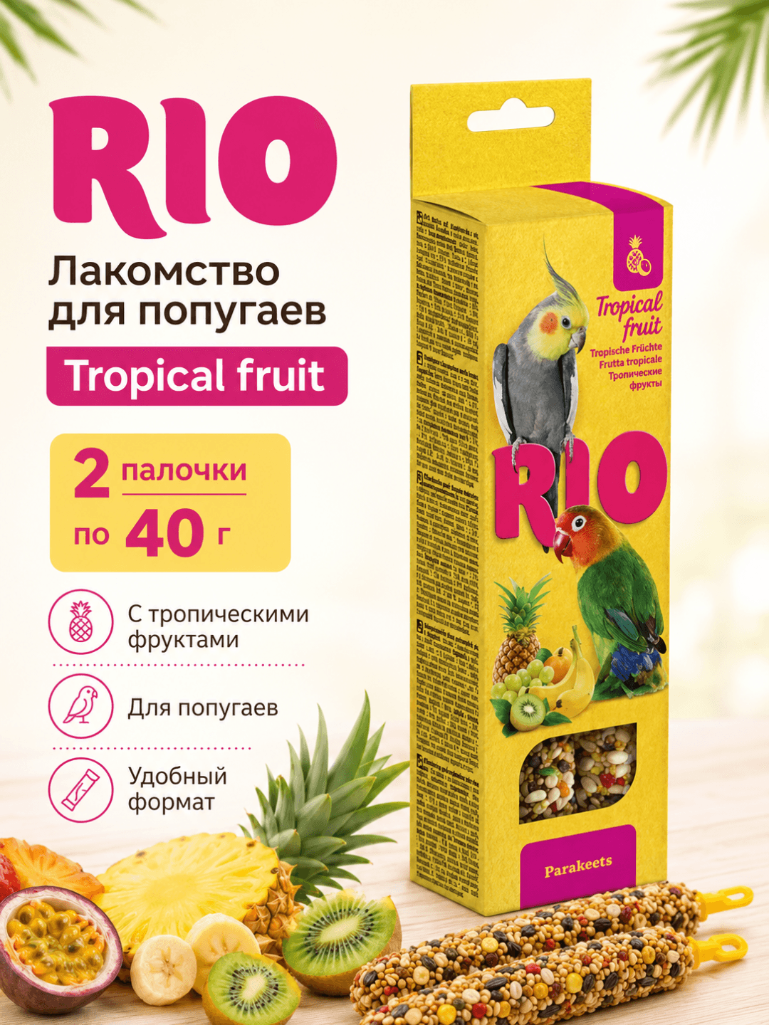 RIO o‘rta to‘tiqushlar uchun tropik mevali tayoqchalar, 2 × 75 g - 1 dona